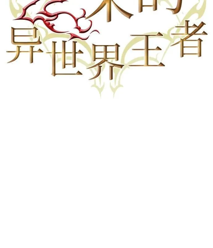 第142话 第51页