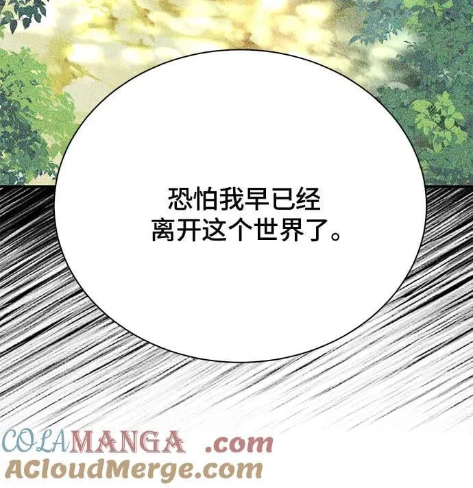 第142话 第57页