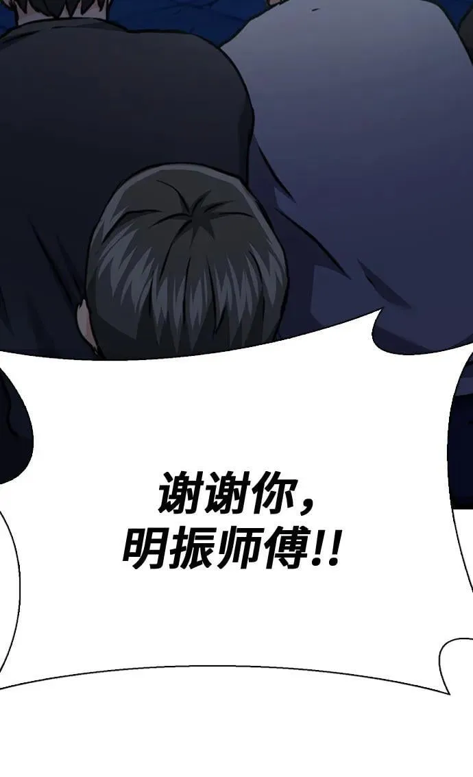第142话 第62页