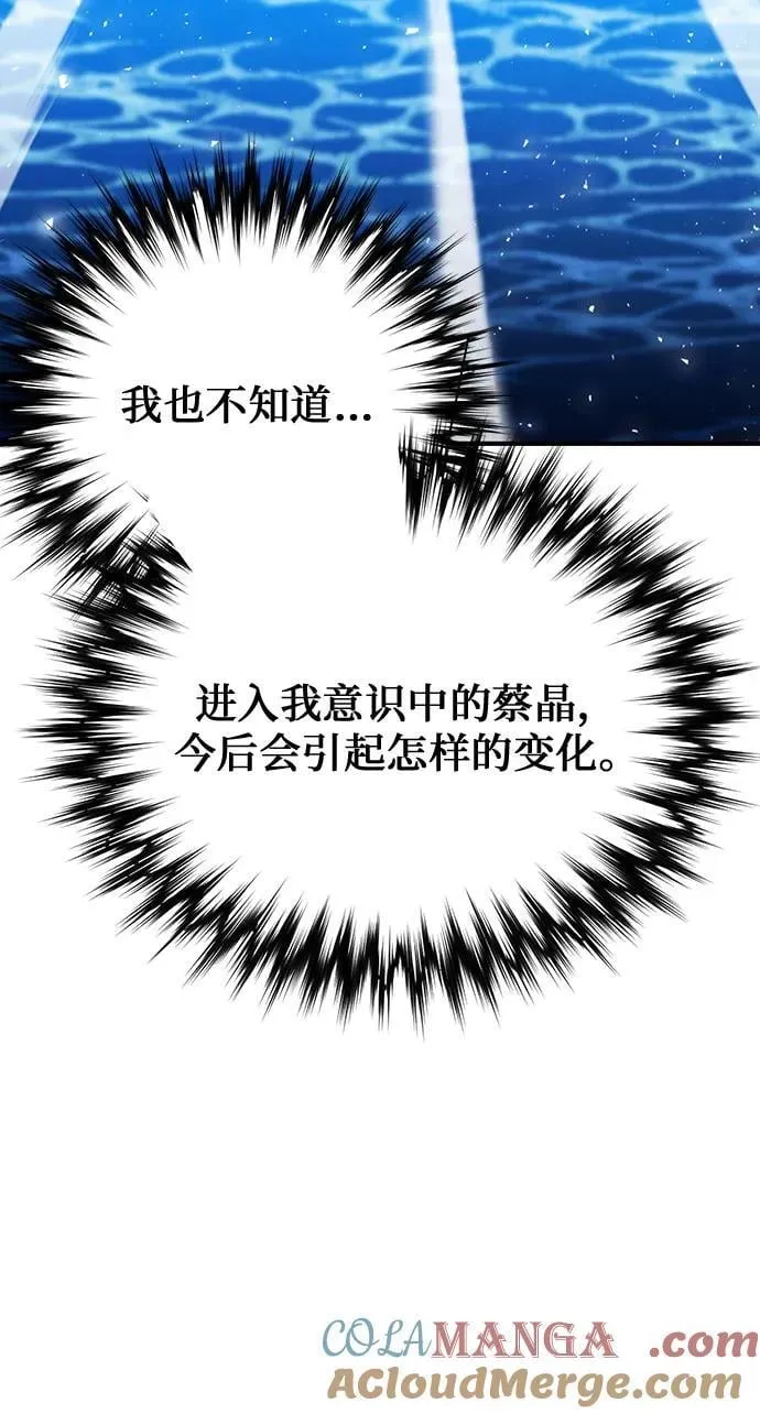 第142话 第77页