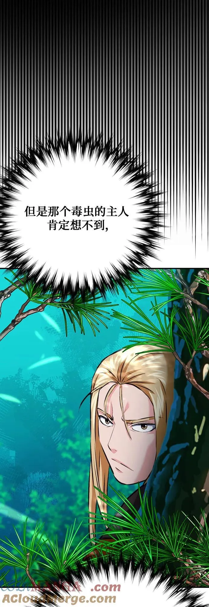 第142话 第81页