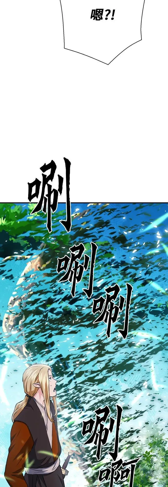 第142话 第83页