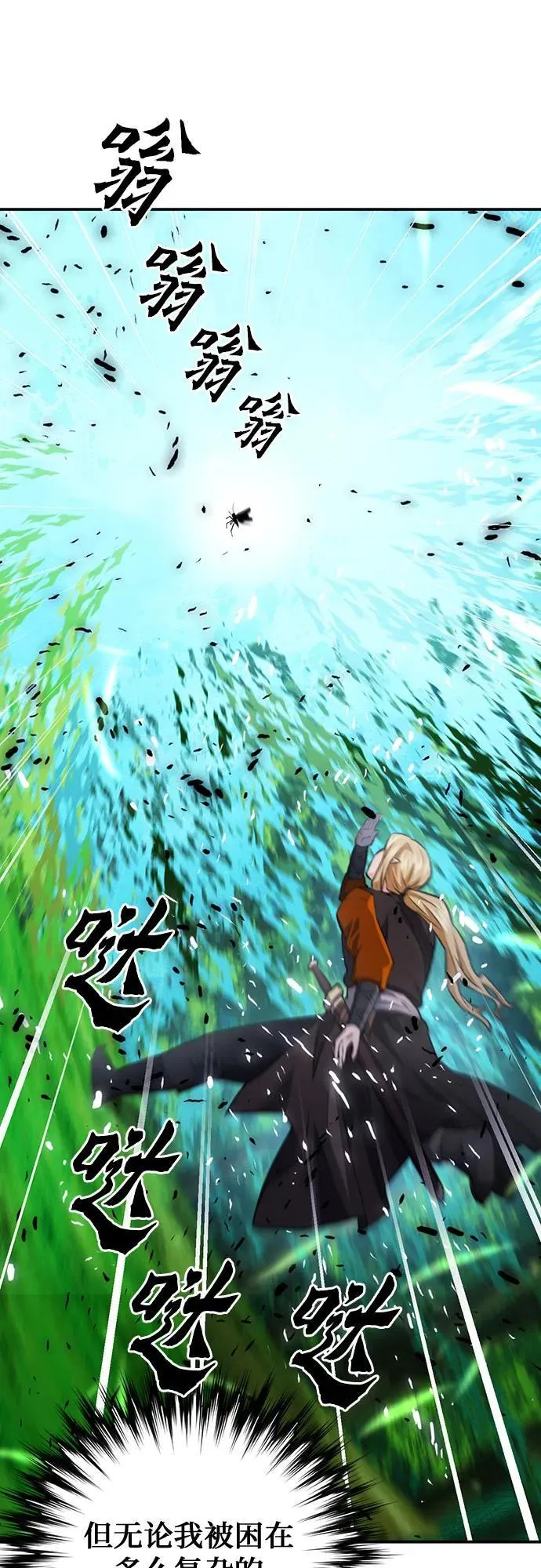 第142话 第86页