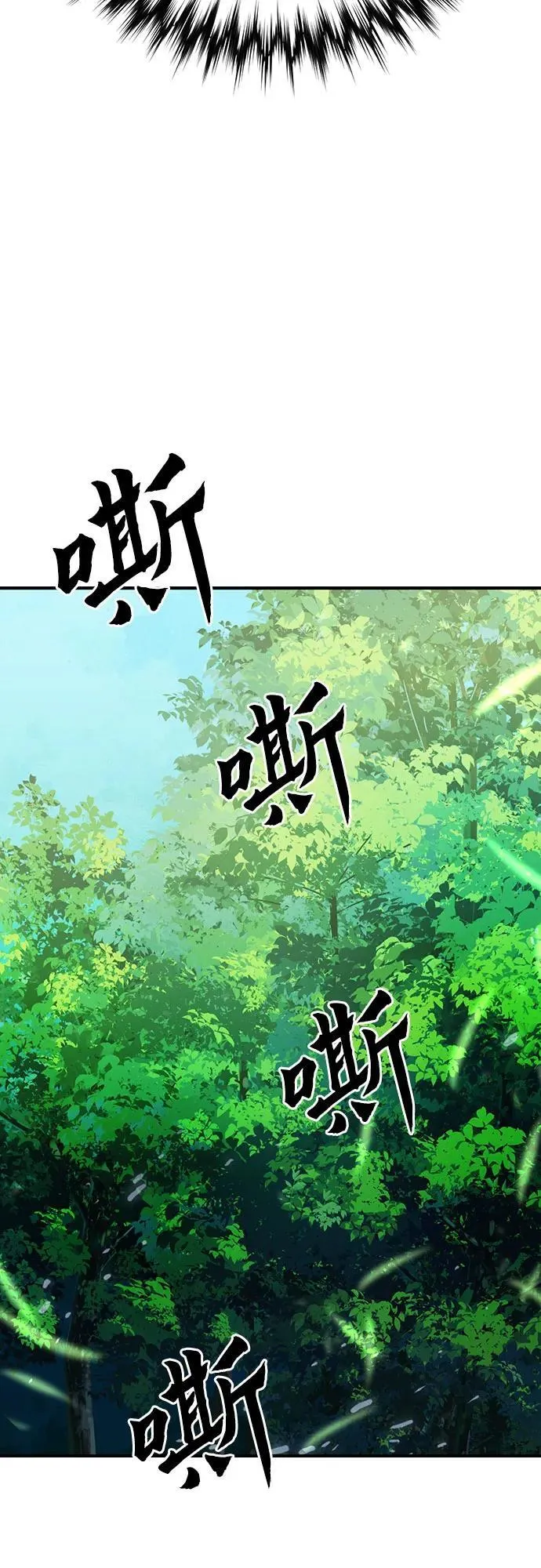第142话 第88页