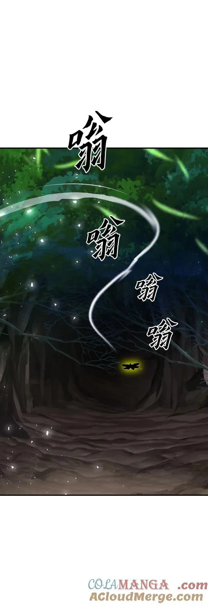 第142话 第89页