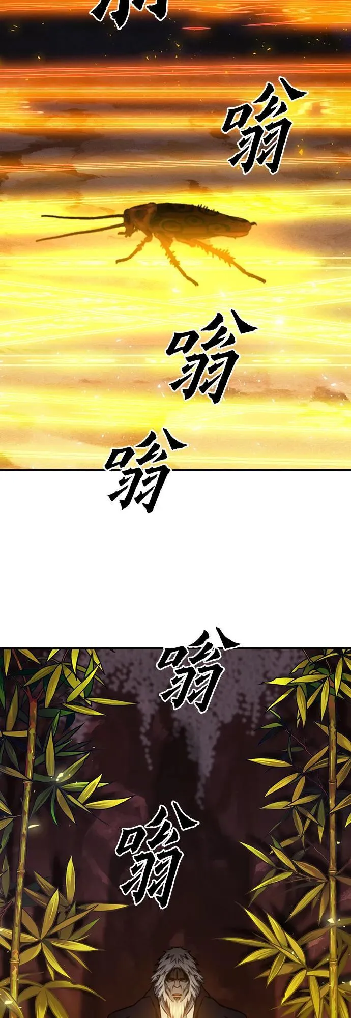第142话 第91页