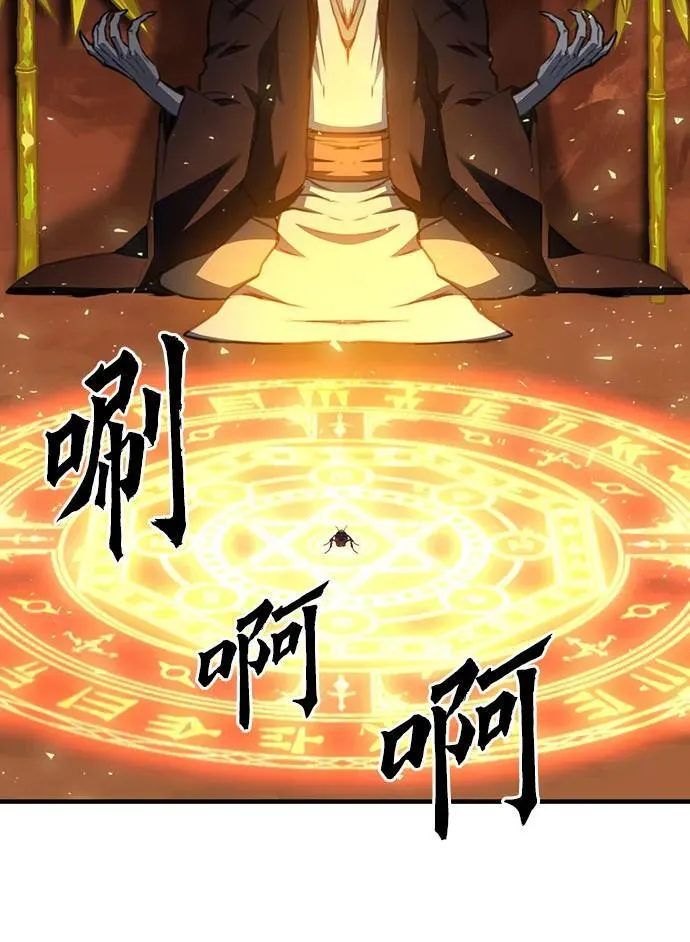 第142话 第92页