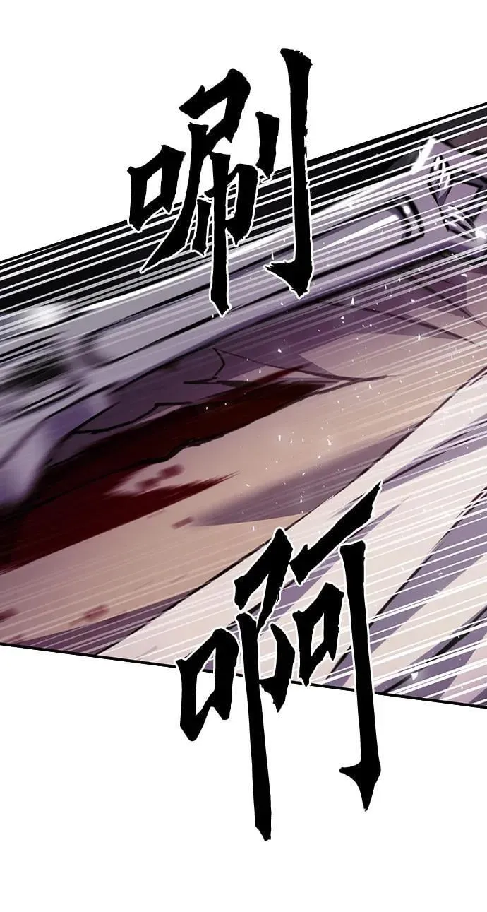 第143话 第15页