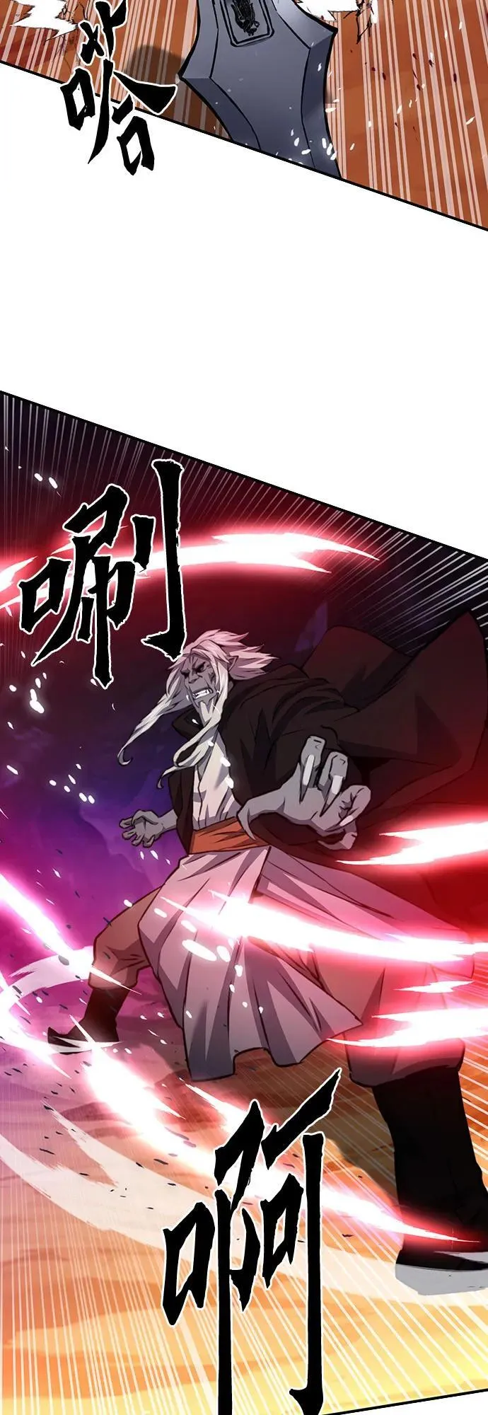 第143话 第17页