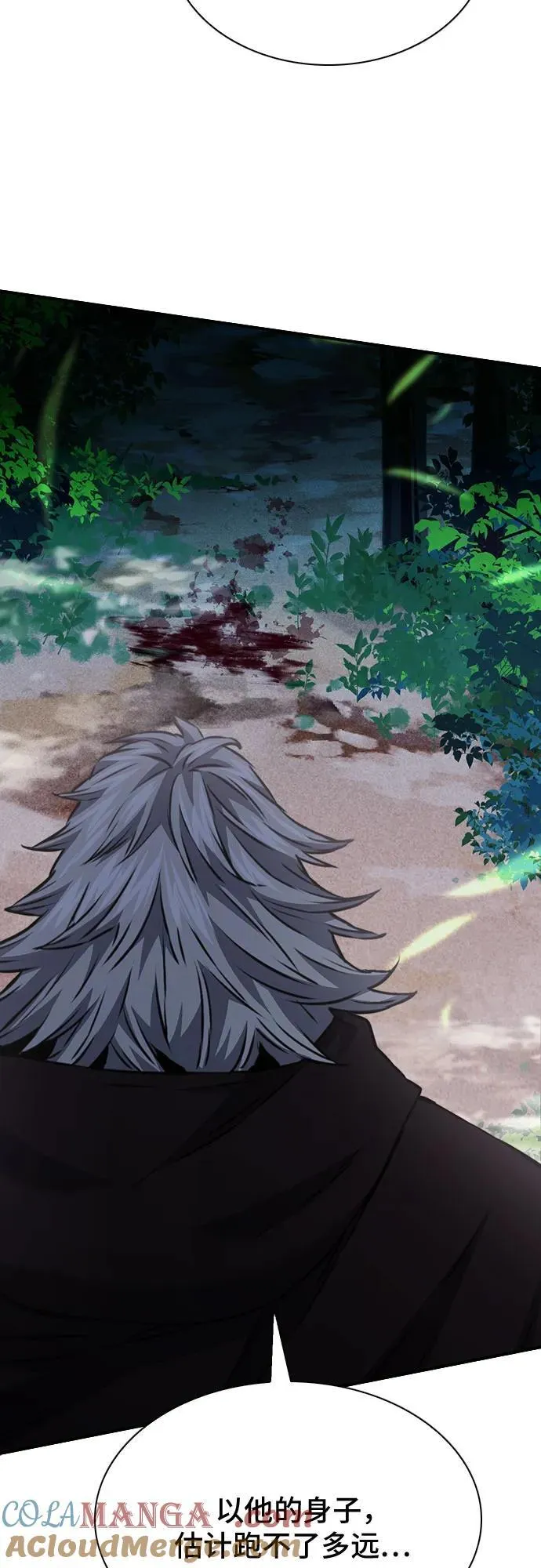 第143话 第19页