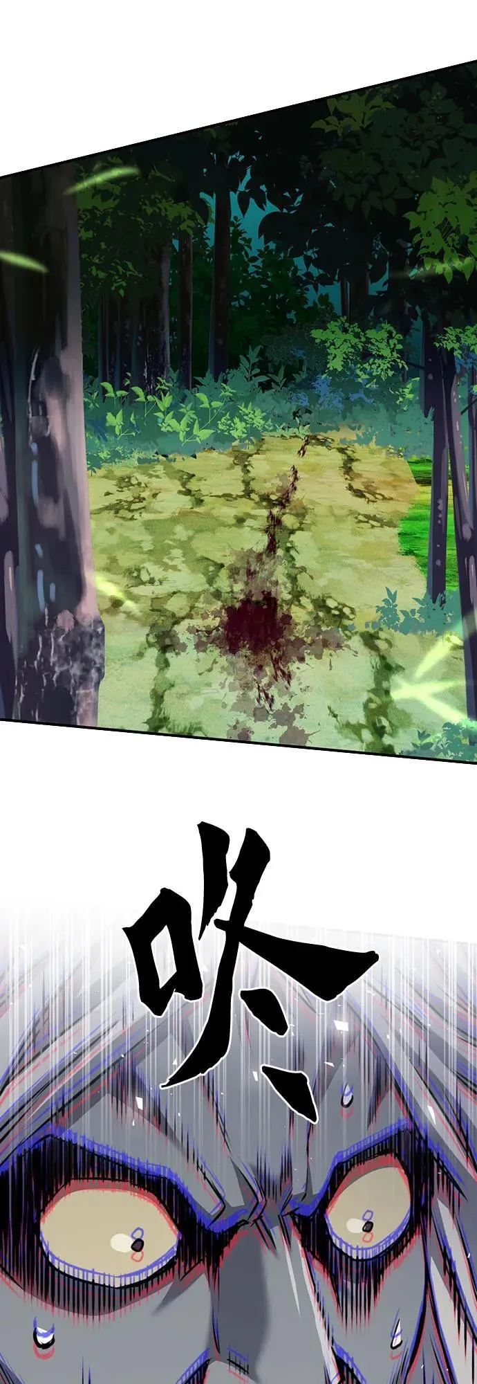 第143话 第21页
