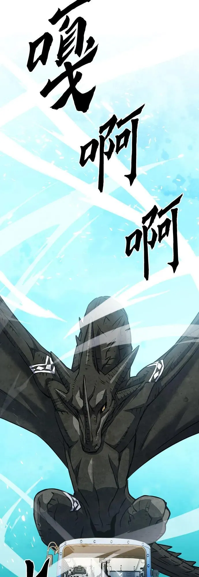 第143话 第32页