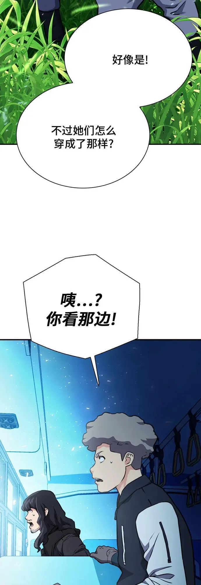第143话 第36页