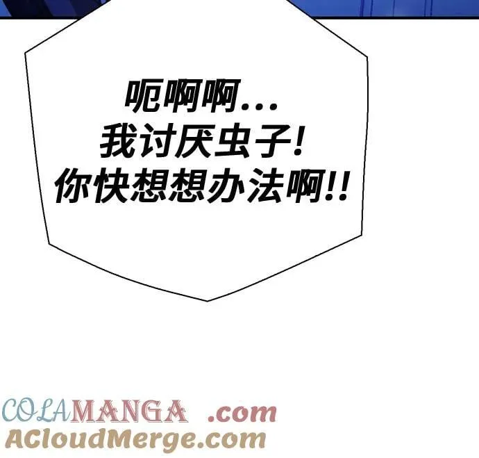 第143话 第40页