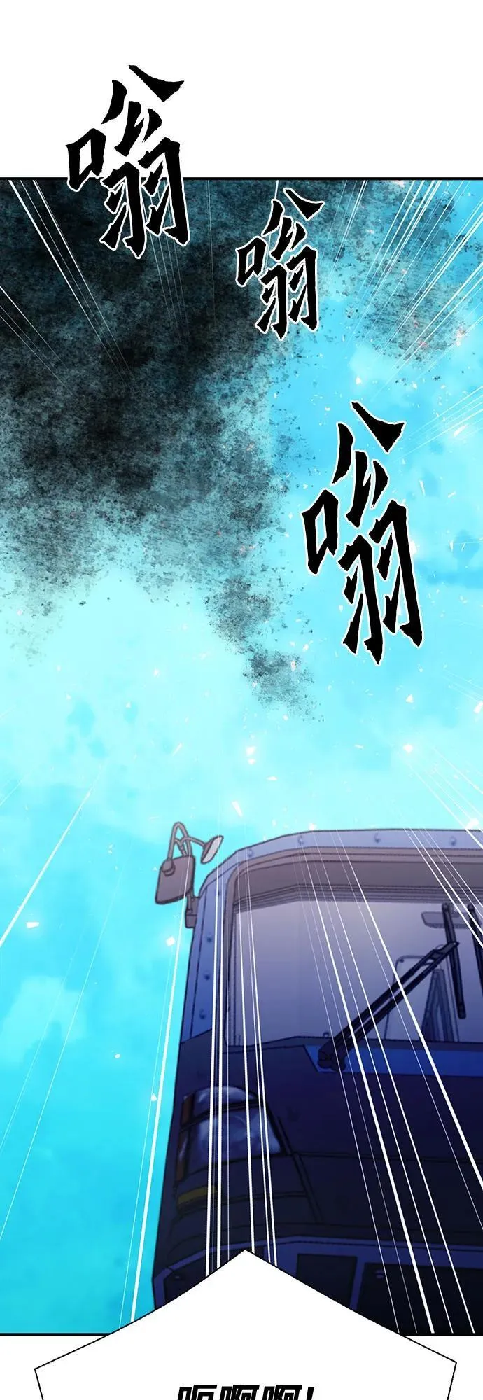 第143话 第41页