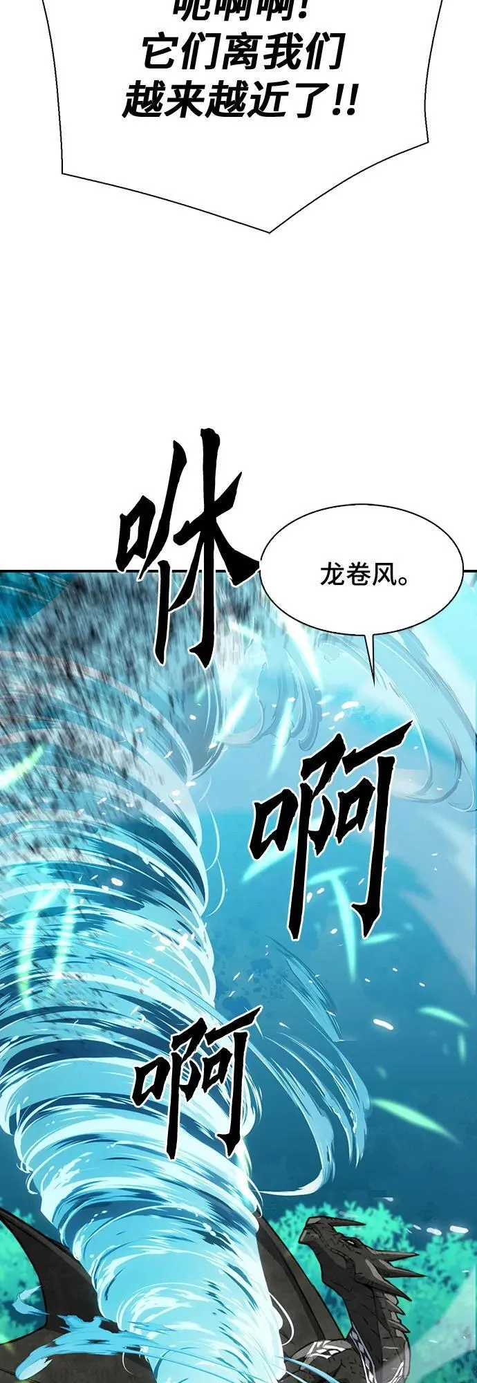 第143话 第42页
