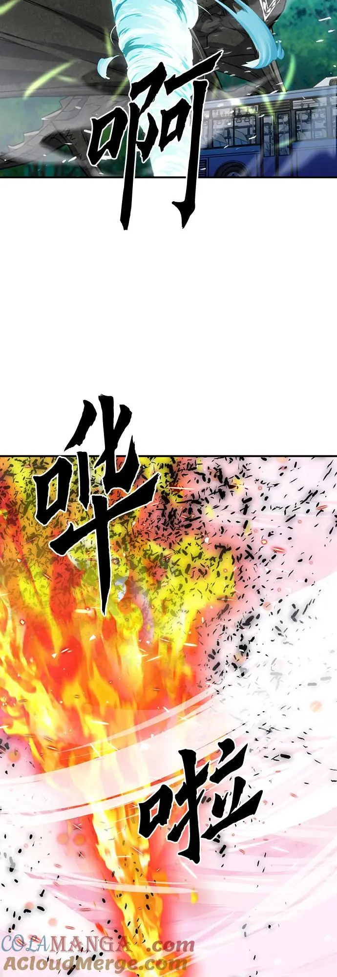 第143话 第43页