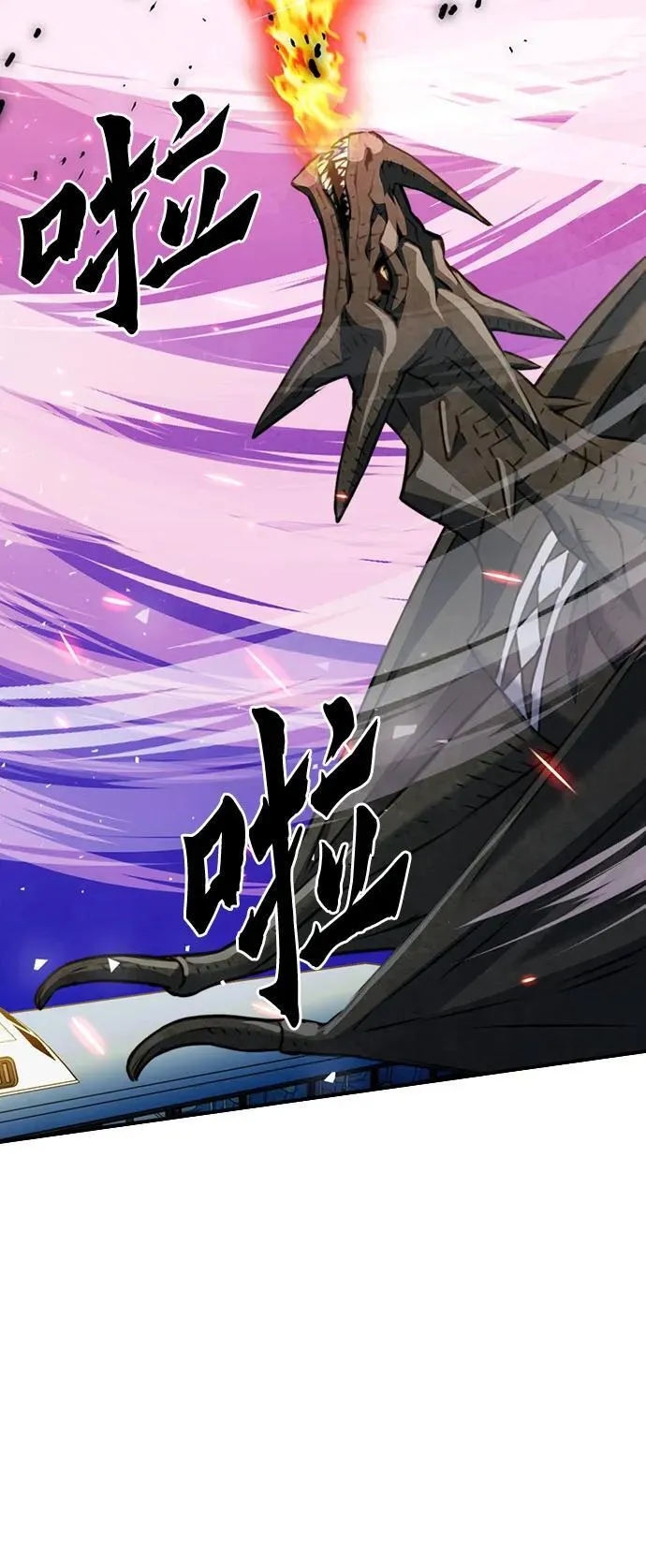 第143话 第44页