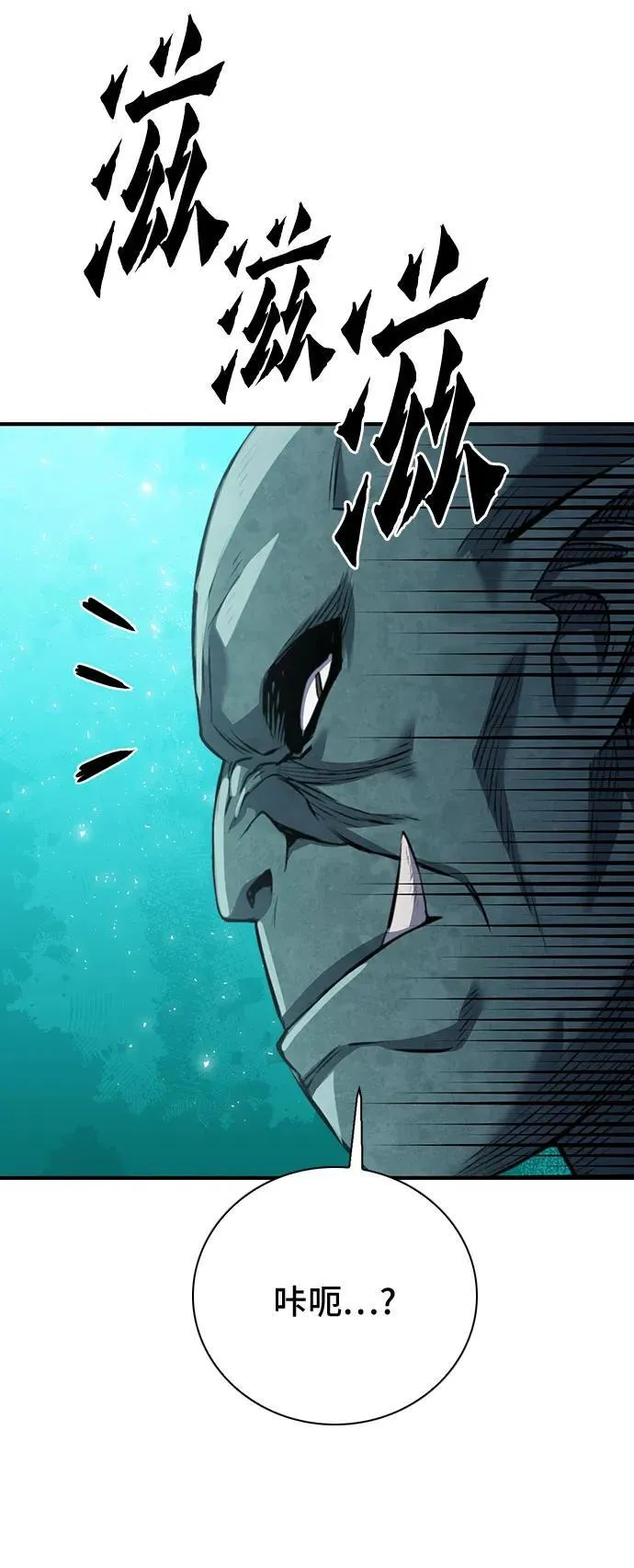 第143话 第59页