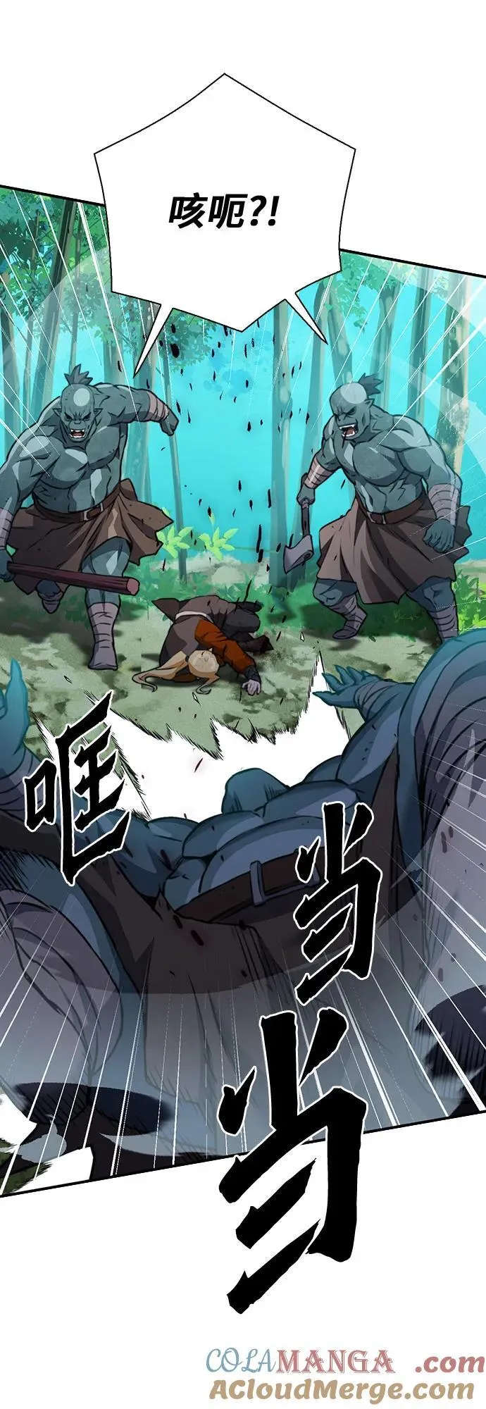 第143话 第61页
