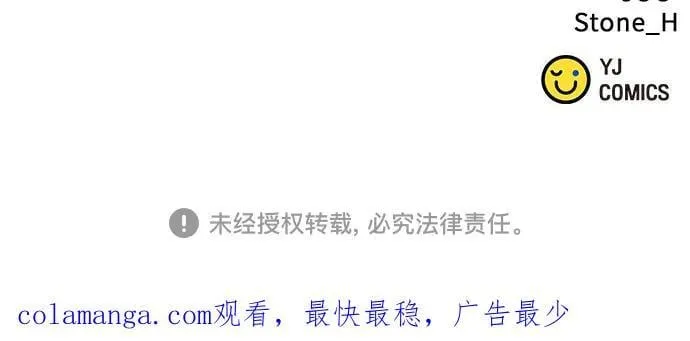 第143话 第95页