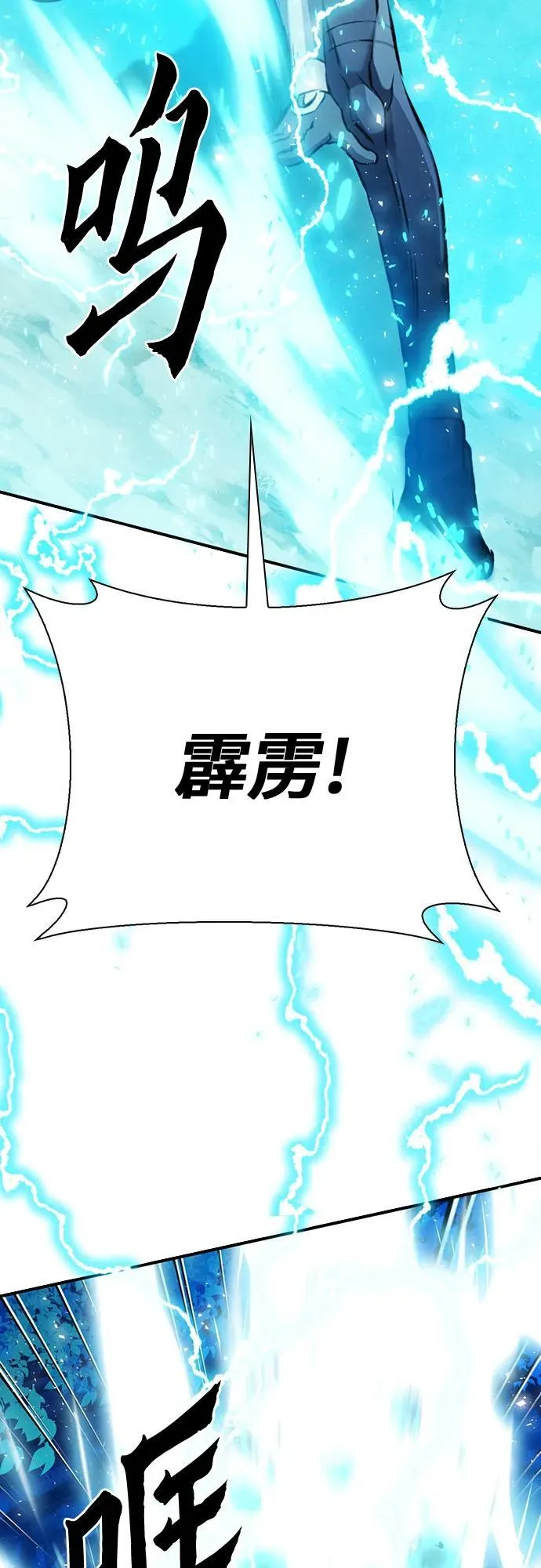 第144话 第4页