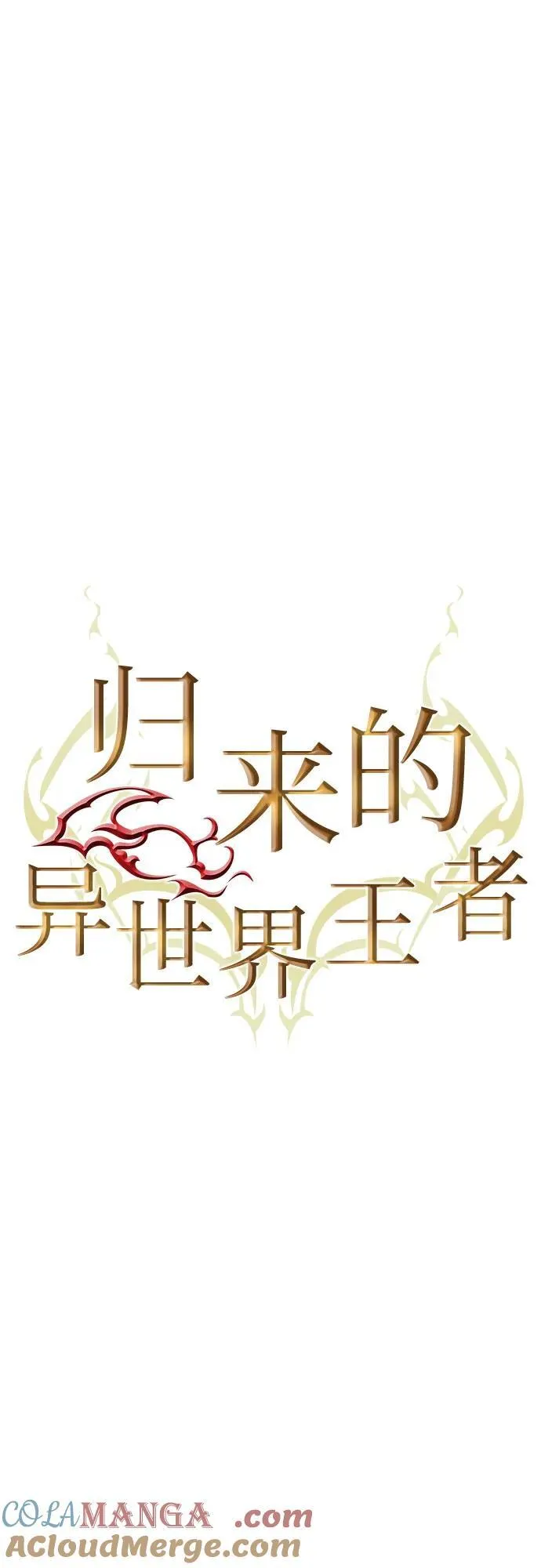 第144话 第13页