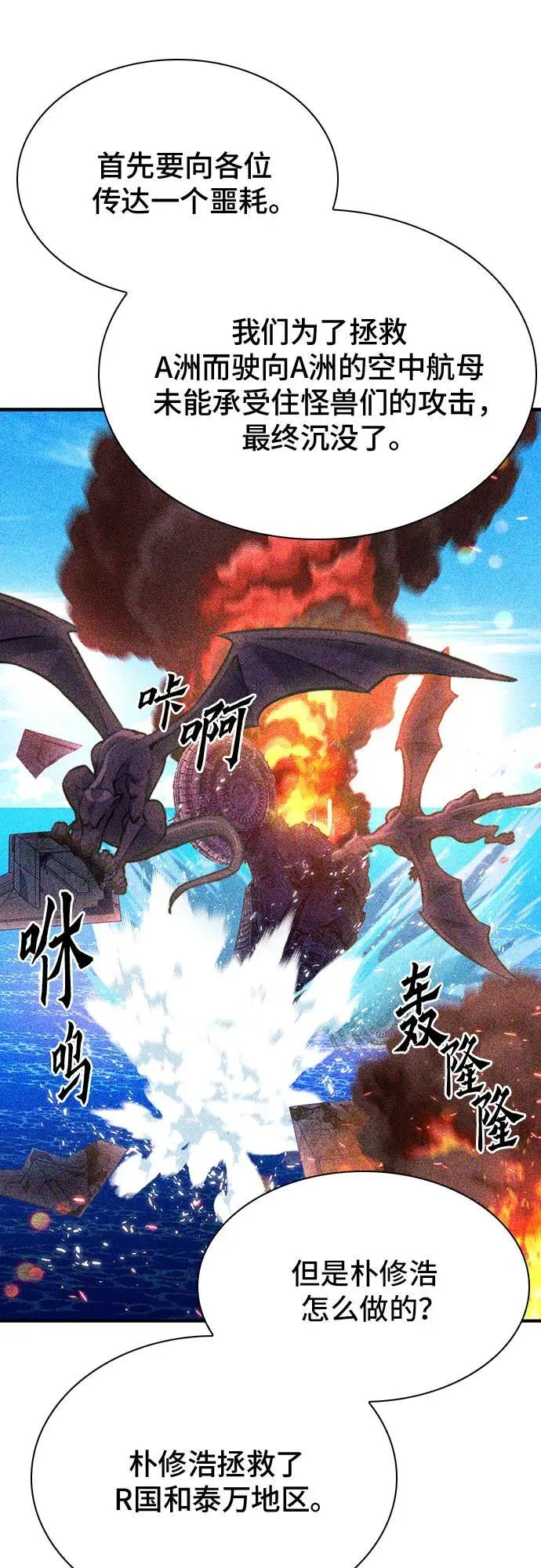第144话 第15页