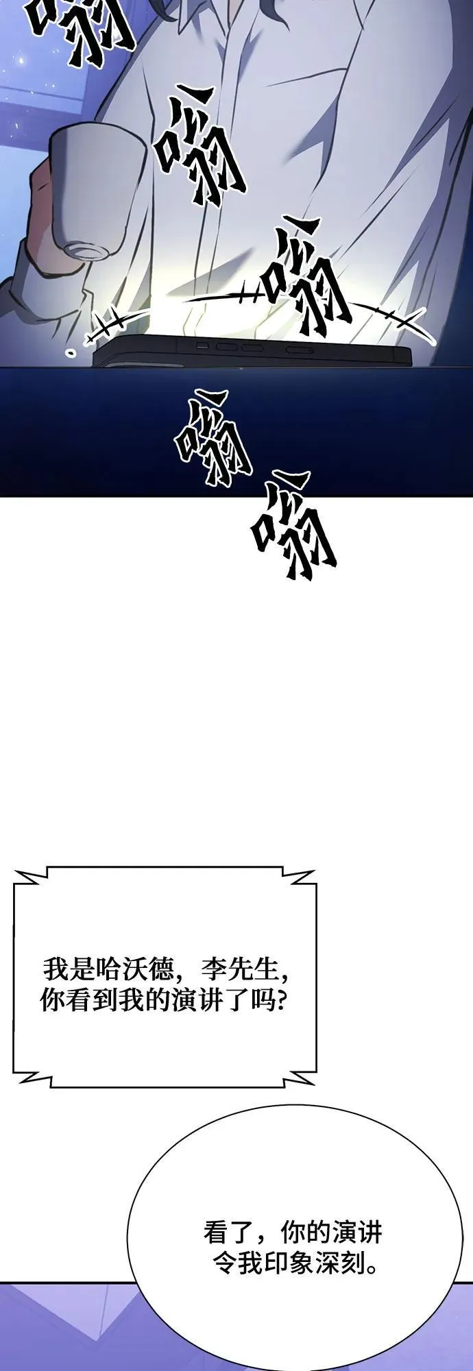 第144话 第27页
