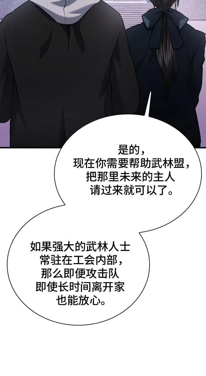 第144话 第35页