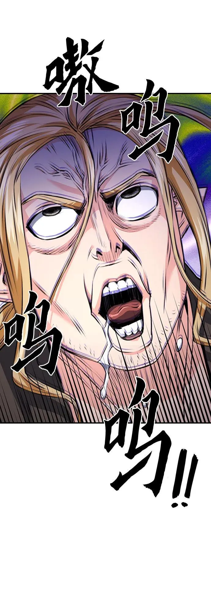 第144话 第43页