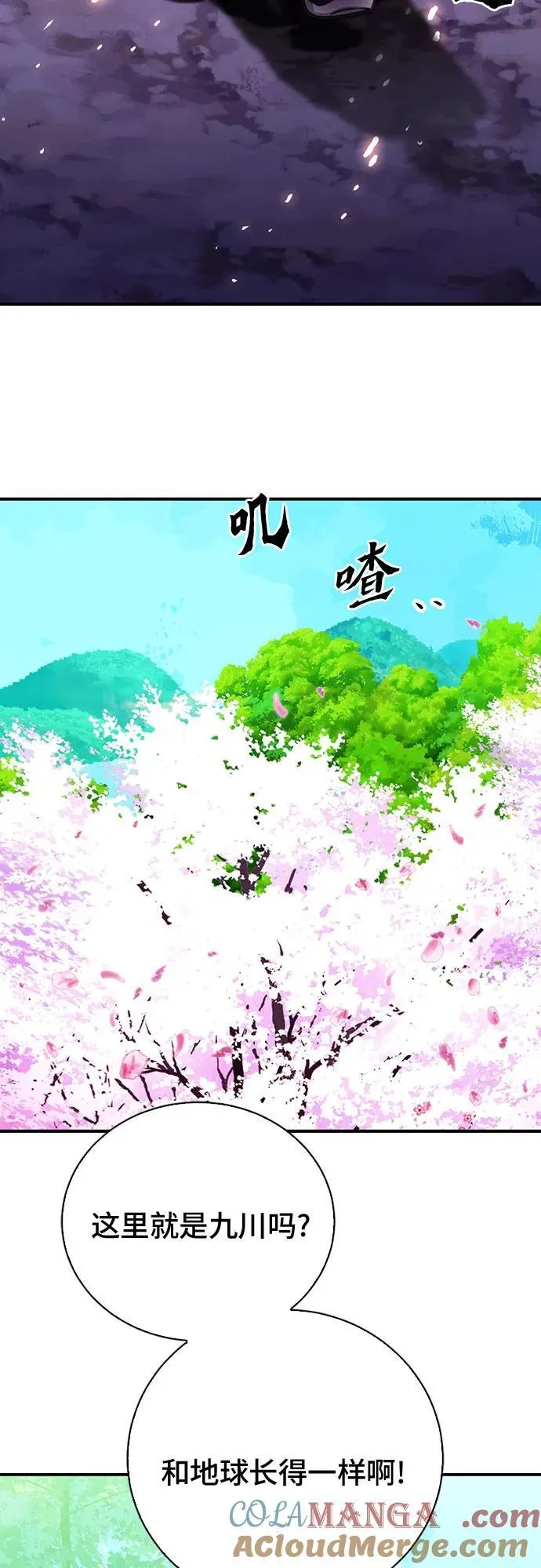 第144话 第57页