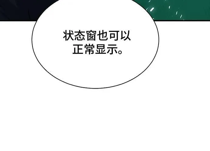 第144话 第60页
