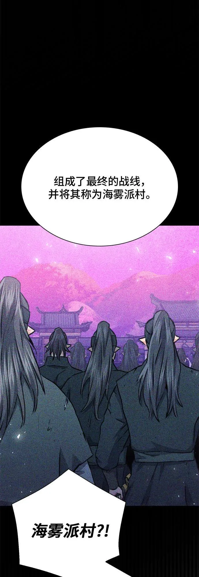 第144话 第72页