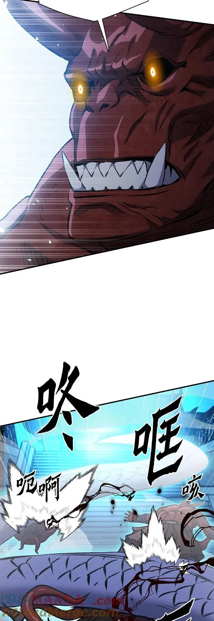 第144话 第97页