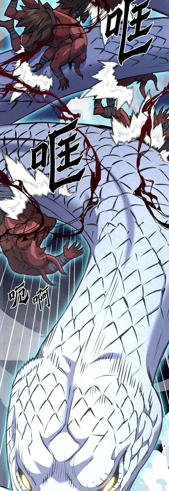 第144话 第98页