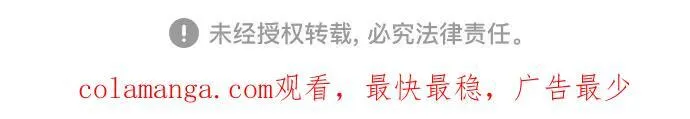 第144话 第106页