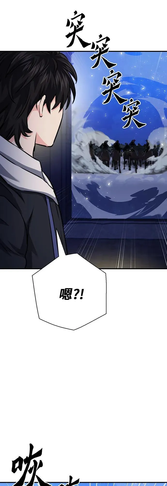 第145话 第5页