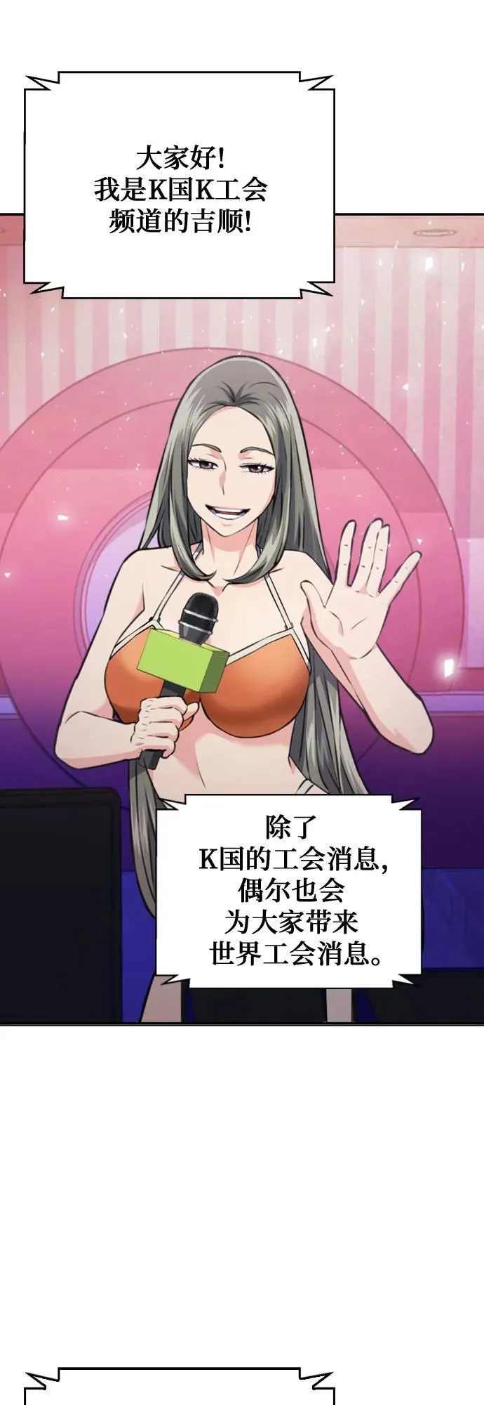 第145话 第20页