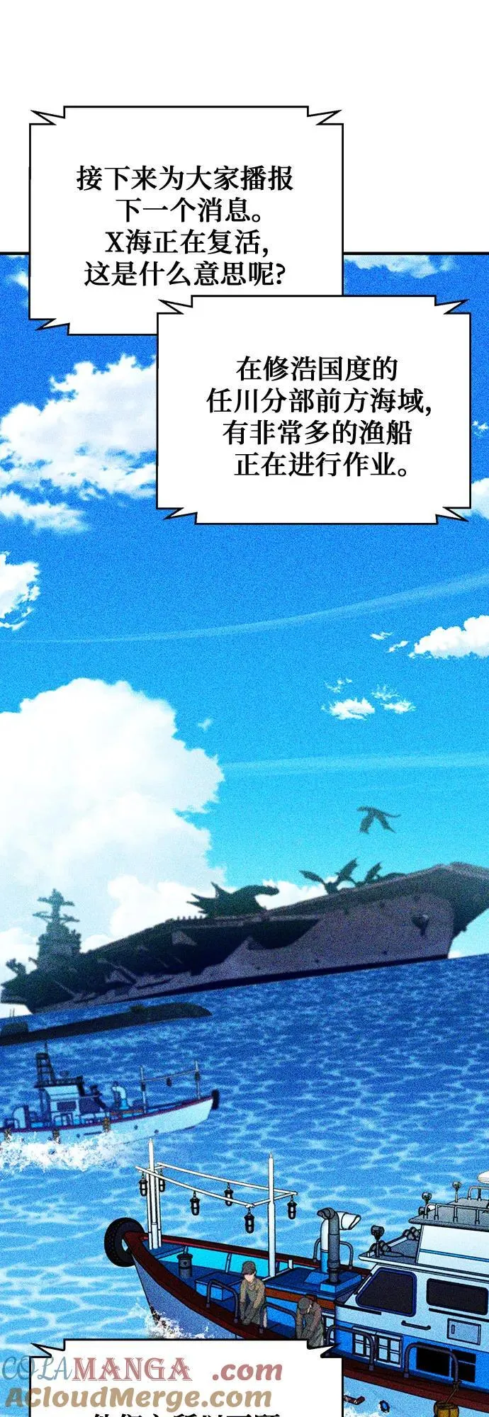 第145话 第25页