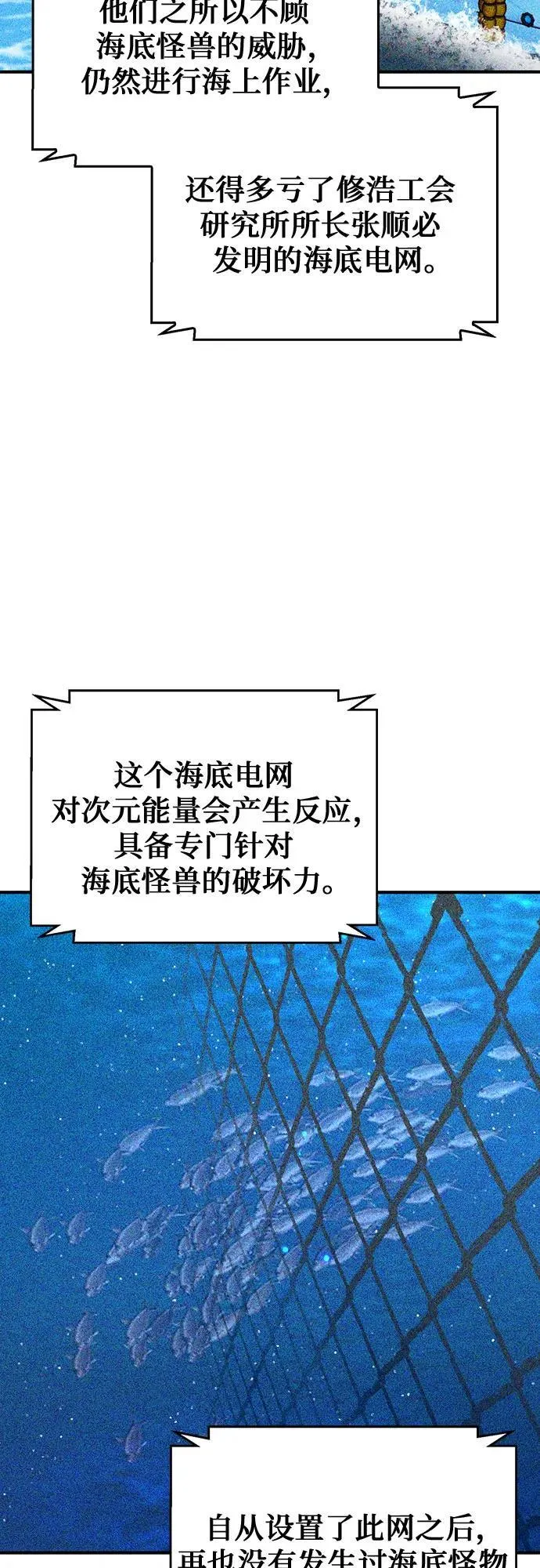 第145话 第26页