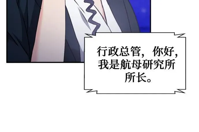第145话 第38页