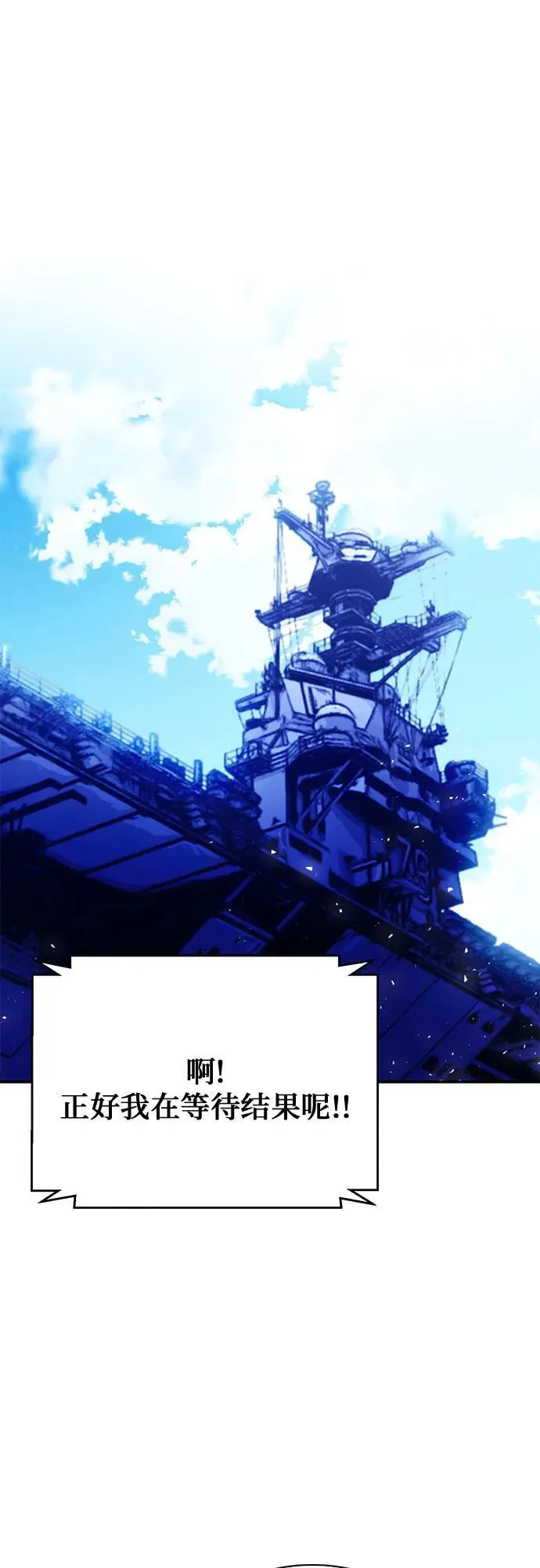 第145话 第39页