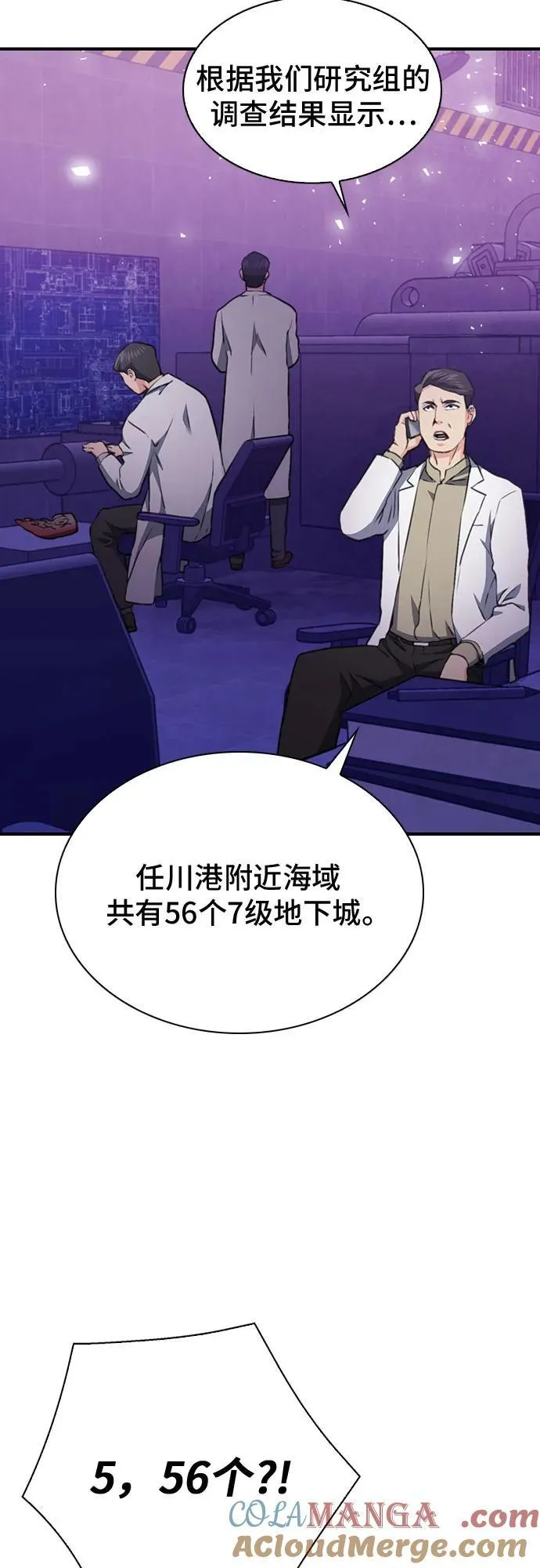 第145话 第40页