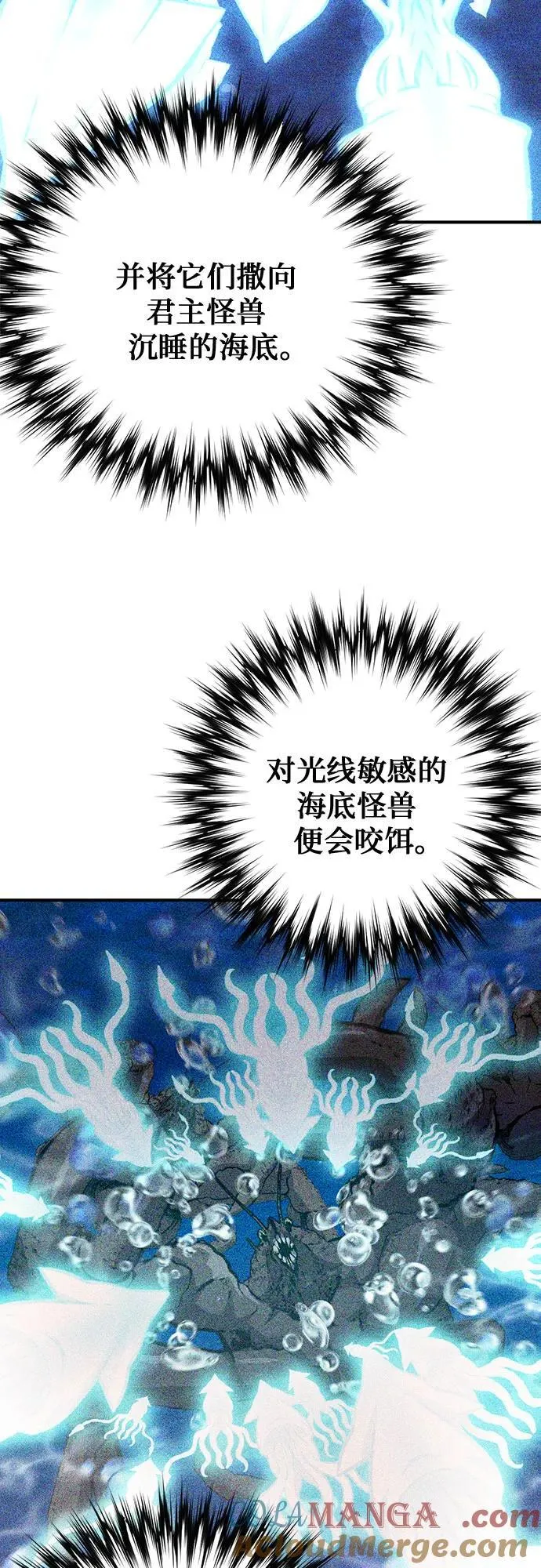 第145话 第43页