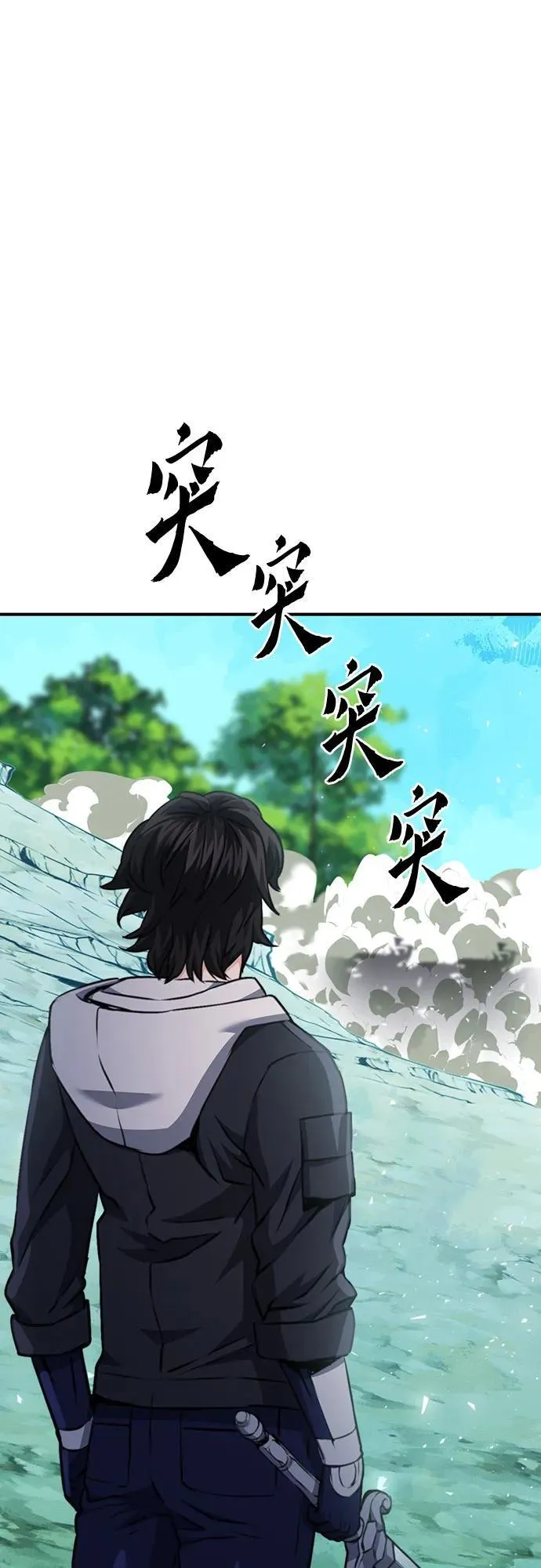 第145话 第47页