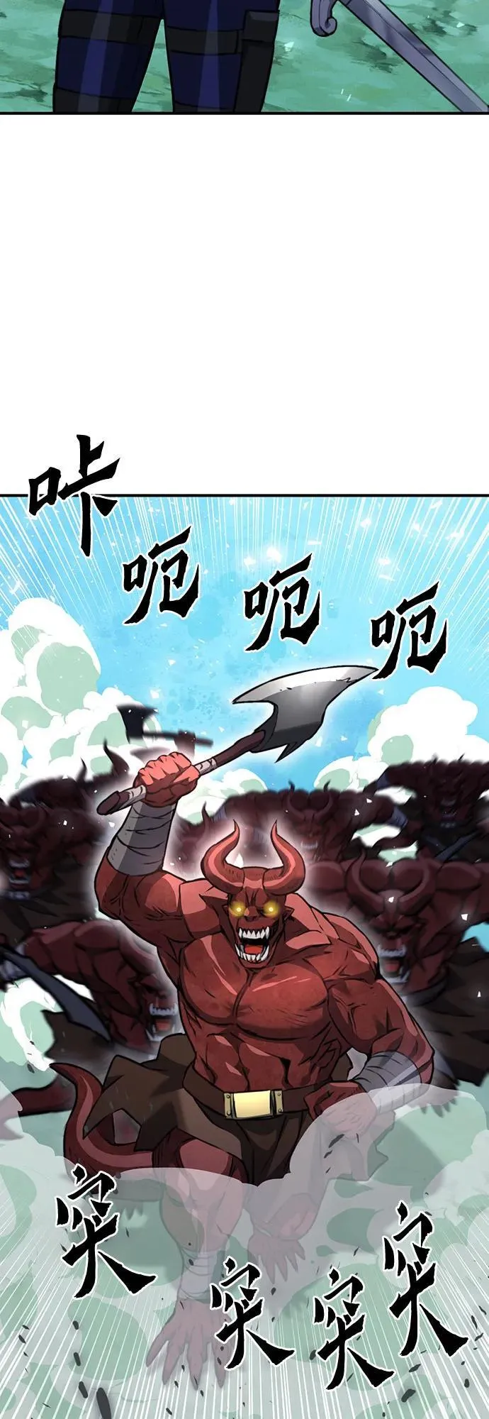 第145话 第48页