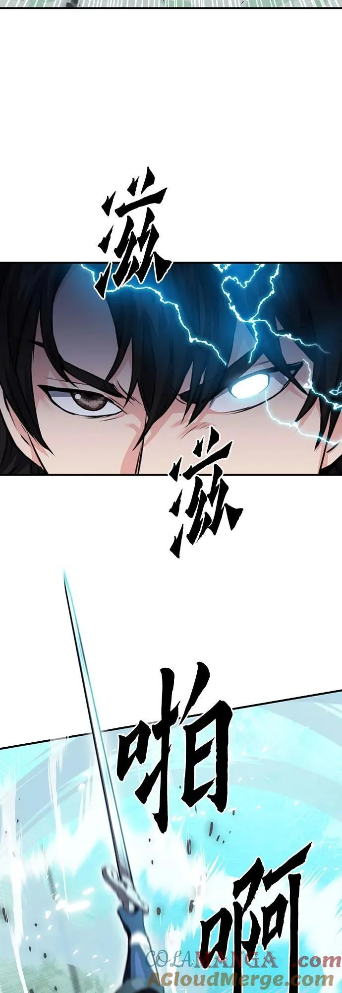 第145话 第49页
