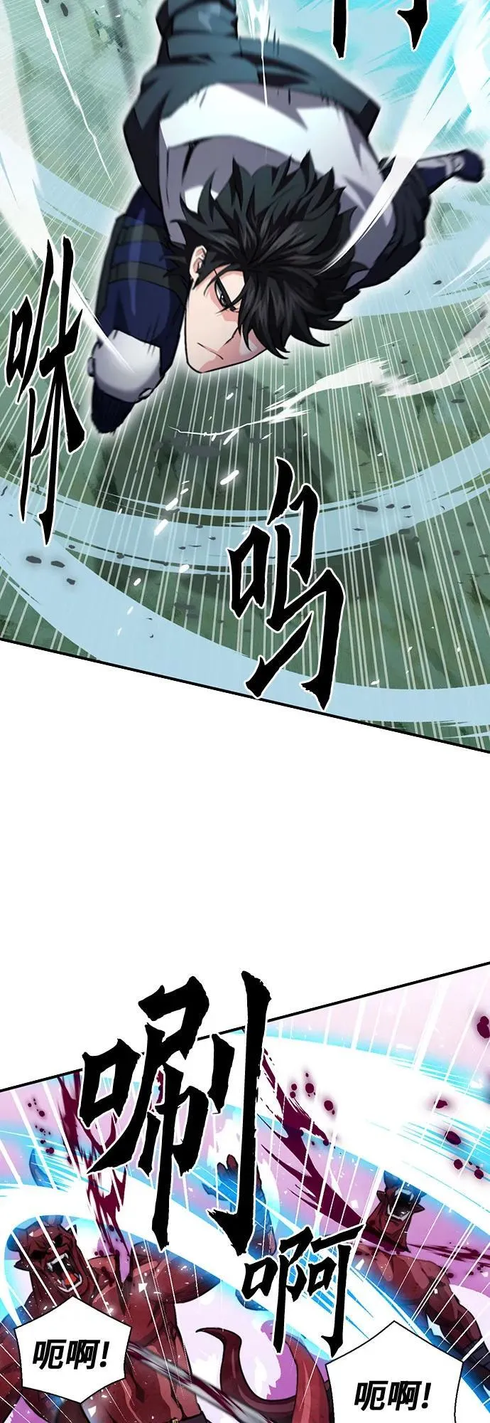 第145话 第50页