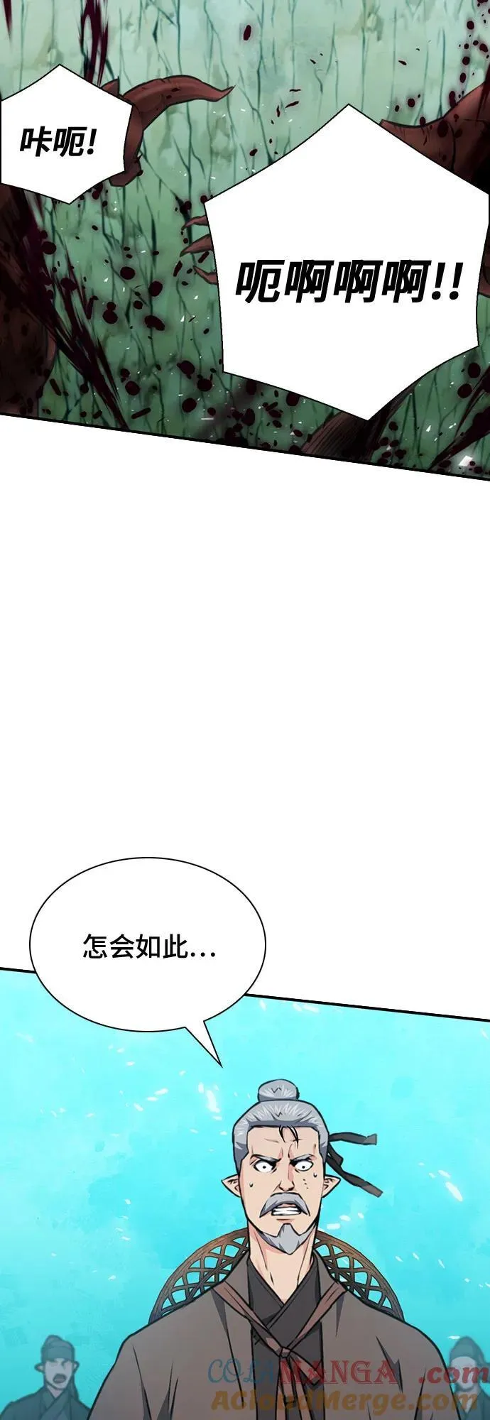 第145话 第52页